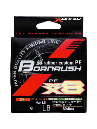 Plecionka YGK X-Braid Bornrush WX8 200m 1.jpg